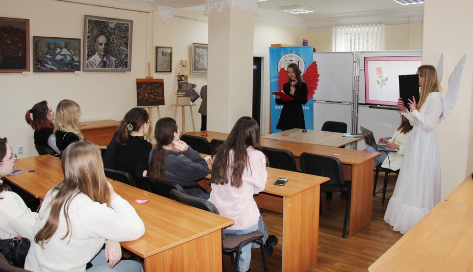 Ознайомлення з вікториною